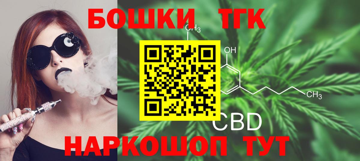 Бошки Шишки индика  Каннабис Amnesia  Бошки Шишки LSD WEED  Каннабис MAZAR  Кольчугино  Вход с VPN 