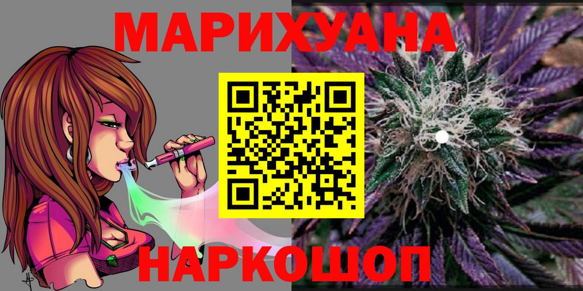 Конопля планчик Кольчугино
